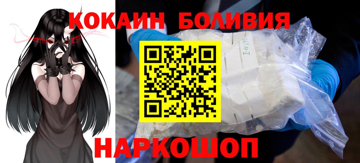 COCAIN 97% Сокол