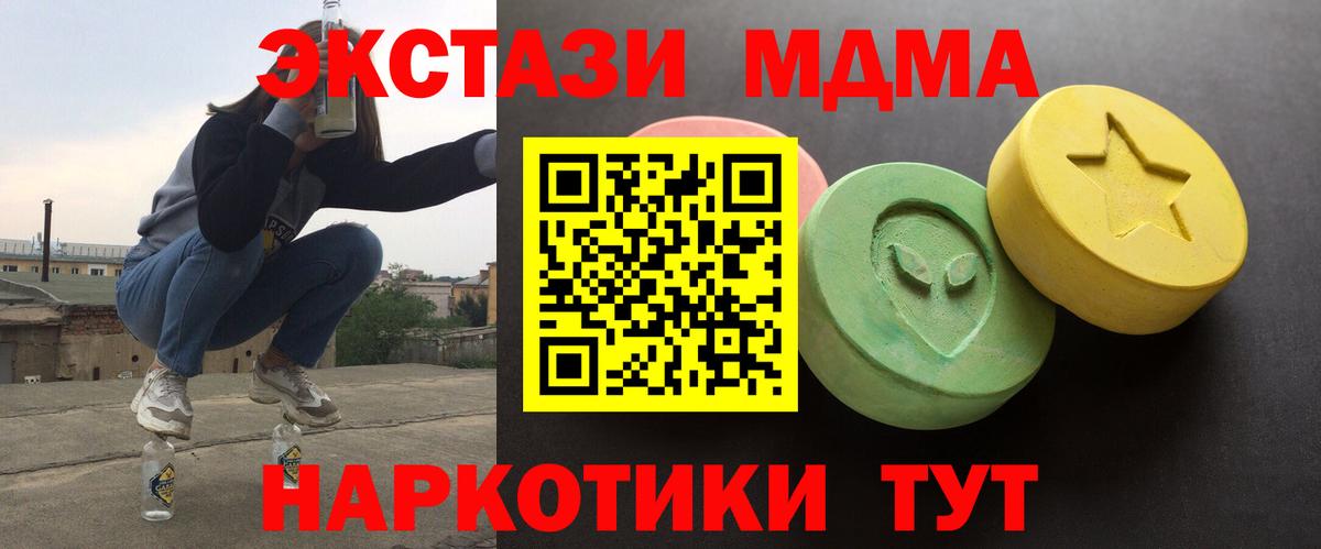 Ecstasy XTC  Экстази louis Vuitton  Вход с VPN  Сокол 