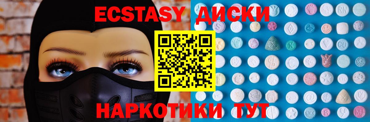 Экстази louis Vuitton Сокол