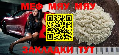 каннабис Обнинск