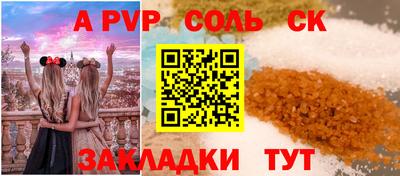 альфа пвп VHQ Нягань