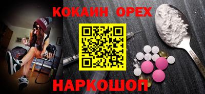 каннабис Обнинск