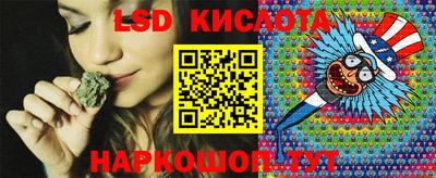 каннабис Обнинск