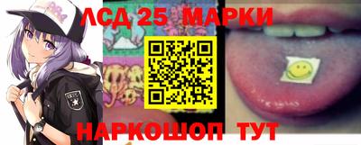 ГАЛЛЮЦИНОГЕННЫЕ ГРИБЫ Обь