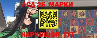 ГАЛЛЮЦИНОГЕННЫЕ ГРИБЫ Обь