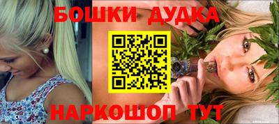 каннабис Обнинск