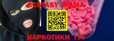 каннабис Обнинск