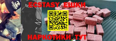 каннабис Обнинск