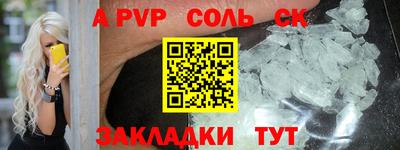 альфа пвп VHQ Нягань