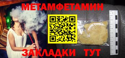 спиды Партизанск