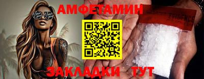 альфа пвп VHQ Нягань