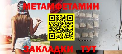 альфа пвп VHQ Нягань