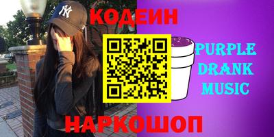 ГАЛЛЮЦИНОГЕННЫЕ ГРИБЫ Обь