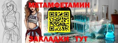 каннабис Обнинск