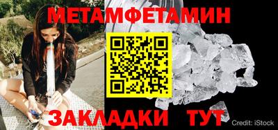 каннабис Обнинск