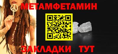 каннабис Обнинск