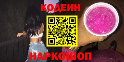 каннабис Обнинск