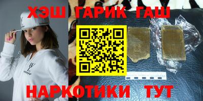 каннабис Обнинск