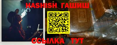герыч Первоуральск
