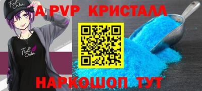 альфа пвп VHQ Нягань