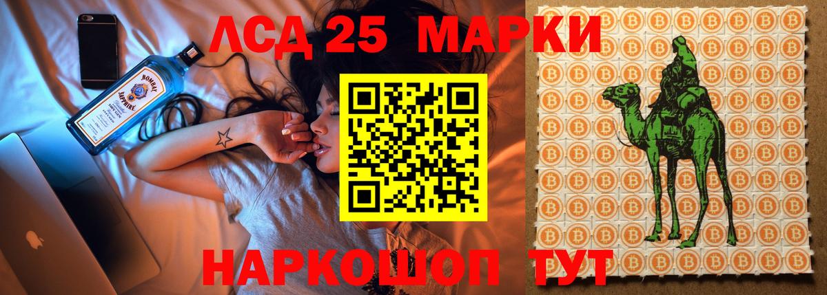 Лсд 25 экстази ecstasy  LSD-25 экстази  ЛСД экстази ecstasy  Сокол  Вход с VPN 