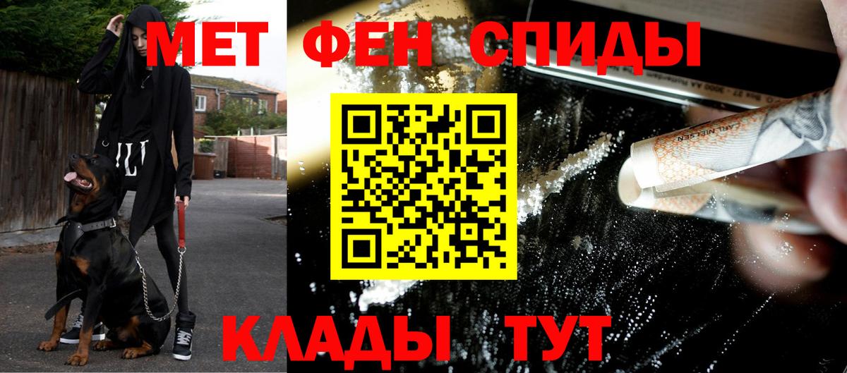 Первитин Декстрометамфетамин 99.9%  Вход с VPN  Сокол 