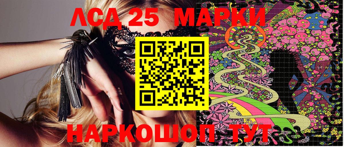 где найти наркотики  Марки N-bome  Сокол  Вход с VPN  Наркотические марки 1,8мг 