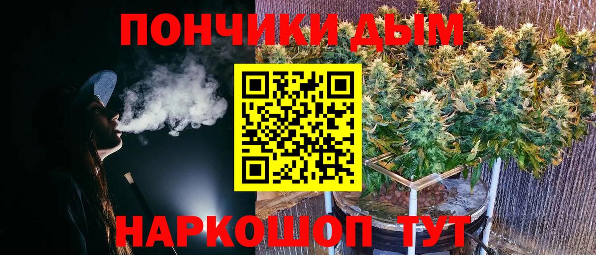 Сокол  Марихуана Bruce Banner  Конопля SATIVA & INDICA  Вход с VPN 