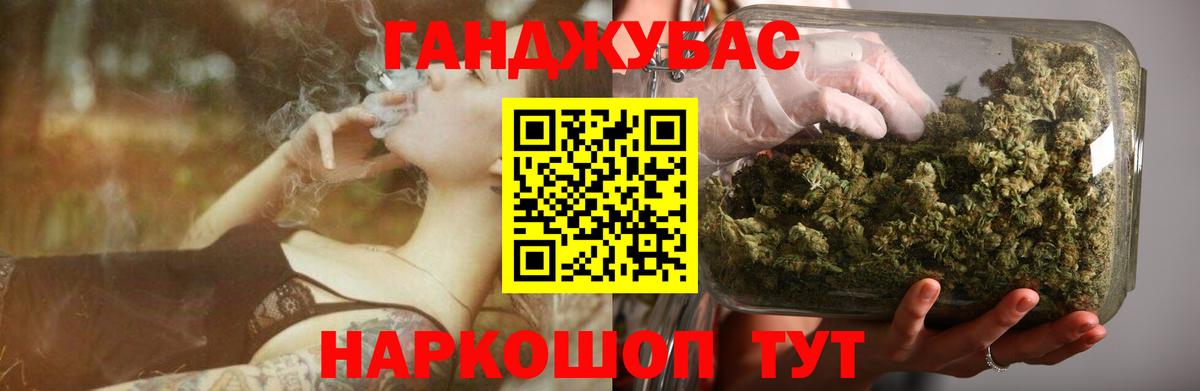 Канабис индика Сокол